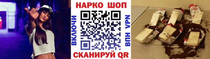 Наркотические вещества Первомайск Марихуана  Амфетамин  КОКАИН  СК  ГАШ  Меф 
