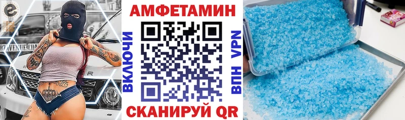 omg рабочий сайт  дарк нет состав  Первомайск  Amphetamine Premium  как найти закладки 