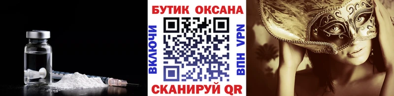 БУТИРАТ 1.4BDO  наркошоп  Первомайск 