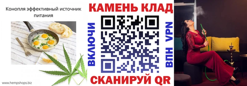 Cannafood марихуана  kraken рабочий сайт  Первомайск 