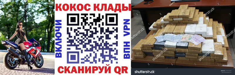 сайты даркнета официальный сайт  Первомайск  Cocaine Columbia  KRAKEN сайт 