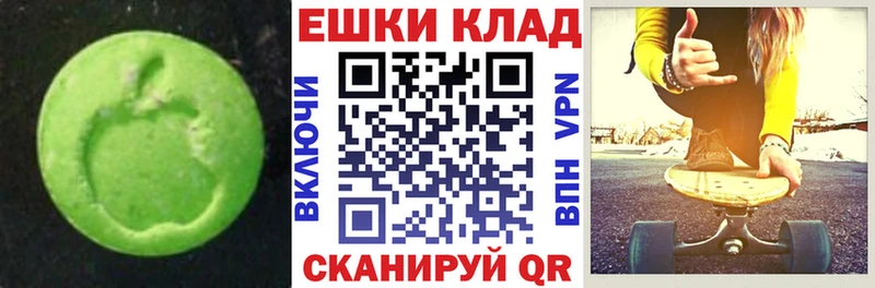 Ecstasy бентли  Первомайск 