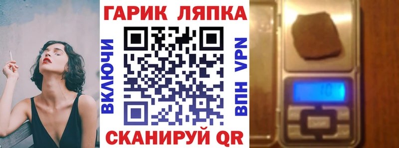 Гашиш hashish  купить наркоту  Первомайск 