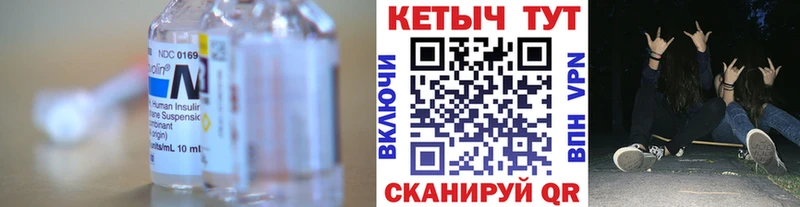 наркота  Первомайск  КЕТАМИН ketamine 