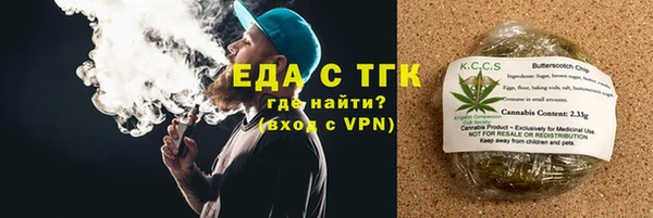 MDMA Беломорск