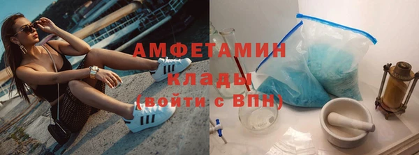 альфа пвп VHQ Балабаново