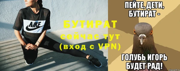 MESCALINE Белоозёрский