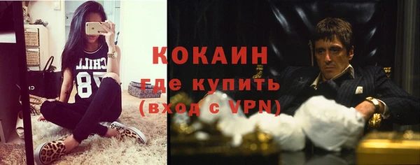 скорость mdpv Белокуриха