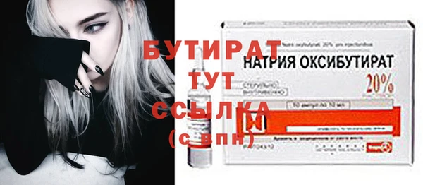 MESCALINE Балахна