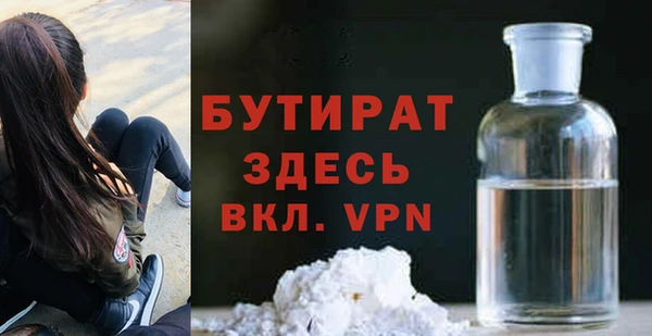 MDMA Беломорск