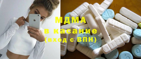 MDMA Беломорск