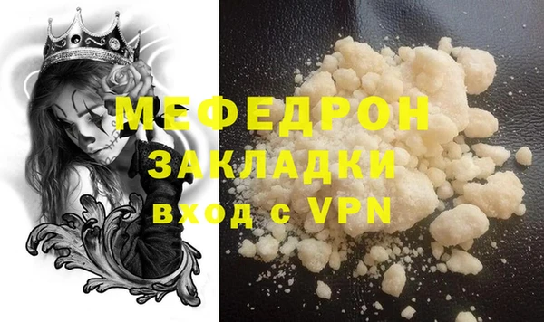 MESCALINE Белоозёрский