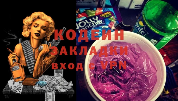 MESCALINE Белоозёрский