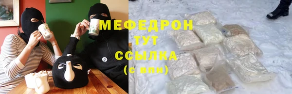альфа пвп VHQ Балабаново