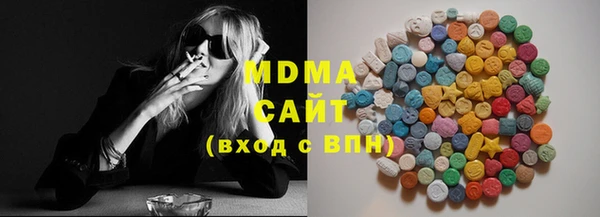 MESCALINE Белоозёрский