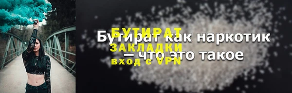 скорость mdpv Белокуриха