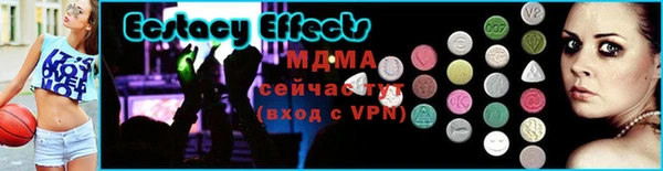 скорость mdpv Белокуриха