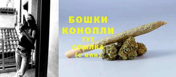 скорость mdpv Белокуриха