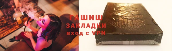 амф Баксан