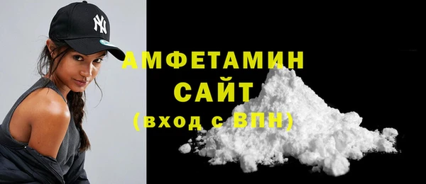MDMA Беломорск