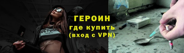 скорость mdpv Белокуриха