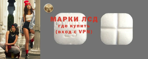 альфа пвп VHQ Балабаново