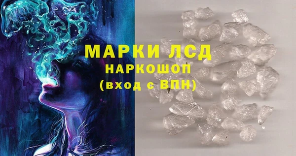 MDMA Беломорск