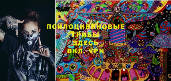 MESCALINE Белоозёрский