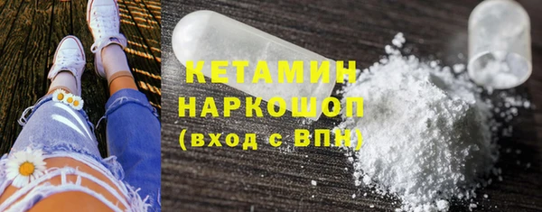 MDMA Беломорск