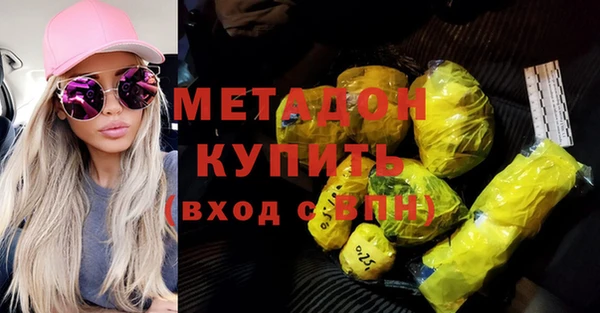 MDMA Беломорск