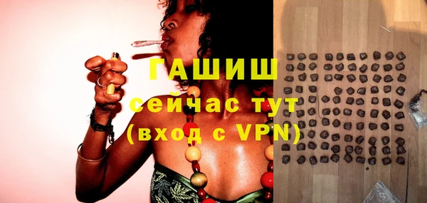 скорость mdpv Белокуриха