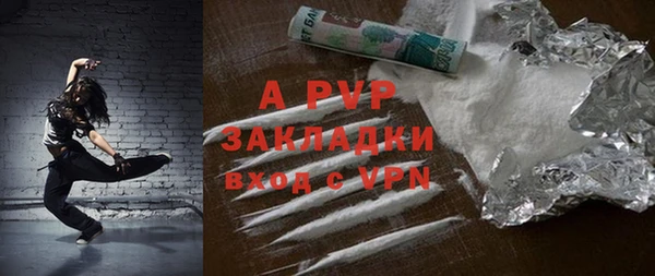скорость mdpv Белокуриха