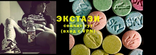 MESCALINE Балахна