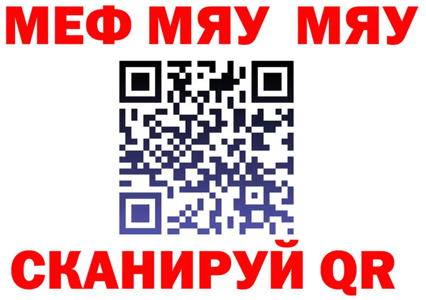 ГАШ Ice-O-Lator зеркало маркетплейс блэк спрут Первомайск