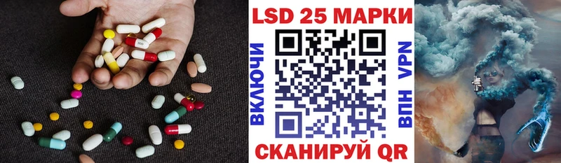 LSD-25 экстази кислота МЕГА tor Первомайск цены наркотик