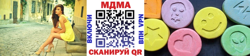 что такое Первомайск МДМА VHQ