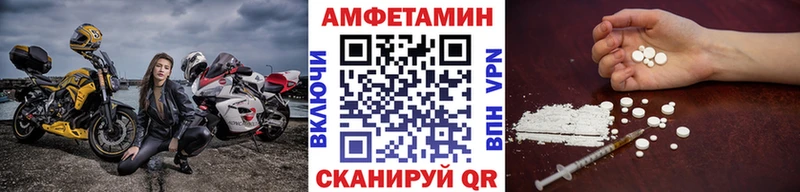 darknet формула Первомайск МЕТАМФЕТАМИН мет