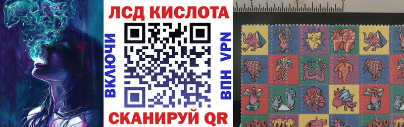 Марки 25I-NBOMe 1,5мг  KRAKEN ТОР  Первомайск 