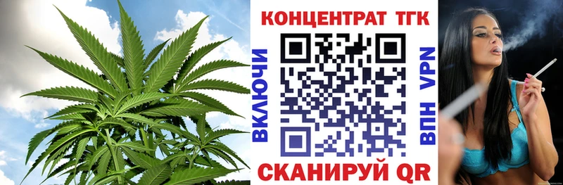 ТГК жижа  даркнет сайт  Первомайск 